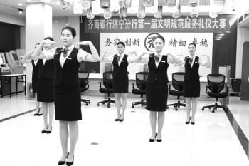 禮儀之光，服務之美——規(guī)范服務禮儀大賽助力職業(yè)形象提升