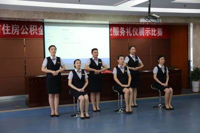 揚州市住房公積金系統(tǒng)首屆窗口標準化服務禮儀展示比賽圓滿落幕