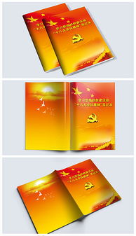 平面設(shè)計(jì)與軟件開(kāi)發(fā) 數(shù)字創(chuàng)意領(lǐng)域的雙引擎